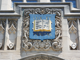 Mark Alden Branch ’86